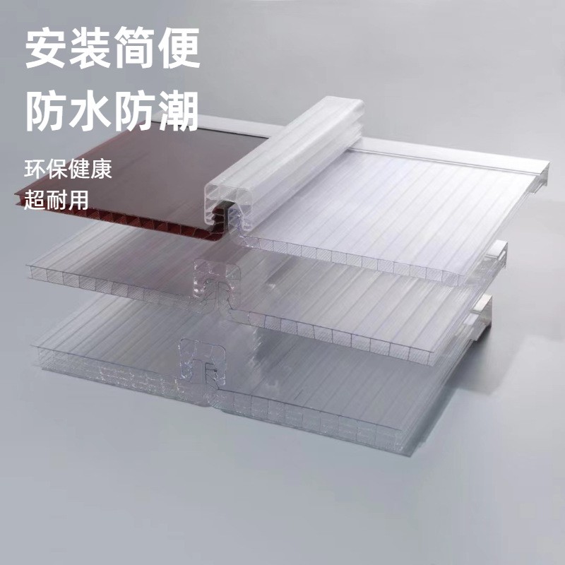 多层PC插接式阳光板隔断七层格板字40mm米40mmPC加厚幕墙阳光板