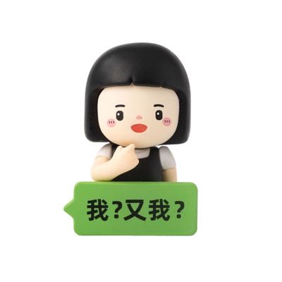 内心小孩mini盲盒打工人公仔摆件