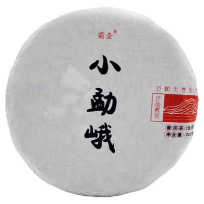 2024小勐峨头春古树春茶200克