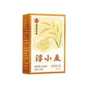 南京同仁堂浮小麦中药材正宗特级野生止出汗茶搭甘麦大枣汤旗舰店