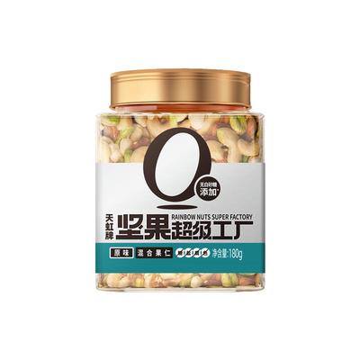 天虹牌原味混合坚果仁180g