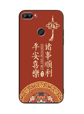 适用于华为荣耀9i父母用保护软套