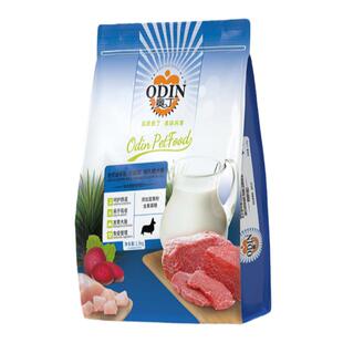 奥丁狗粮幼犬专用主粮泰迪贵宾比熊博美约克夏狗粮1.5kg