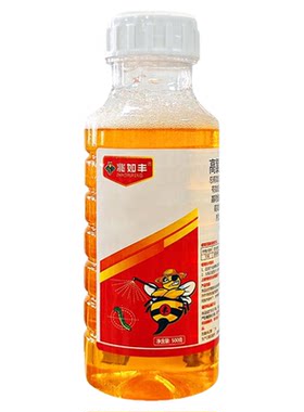 兆如丰高氯甲维盐杀虫剂害虫通用
