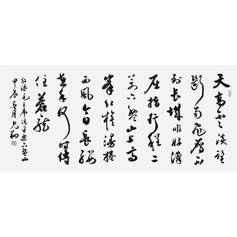 书法作品手写真迹名人字画定制