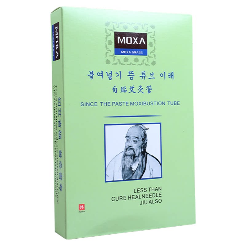 麦粒灸迷你小艾柱艾灸管纸管灸自粘小灸柱艾绒艾灸贴柱三伏穴位贴