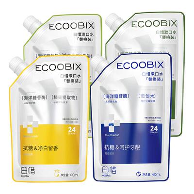白惜清新口气漱口水补充装