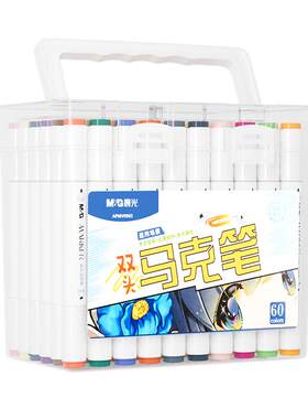 晨光油性马克笔48色彩色水彩笔