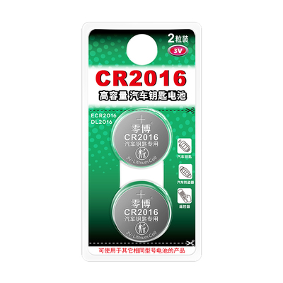 cr2016纽扣电池持久耐用