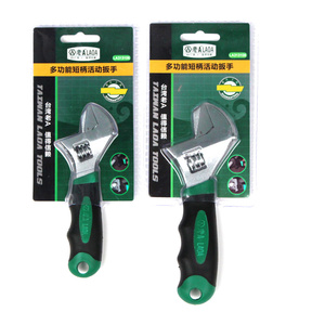老A活动扳手多功能短柄大开口水暖搬手管钳扳手光柄万能活口扳子