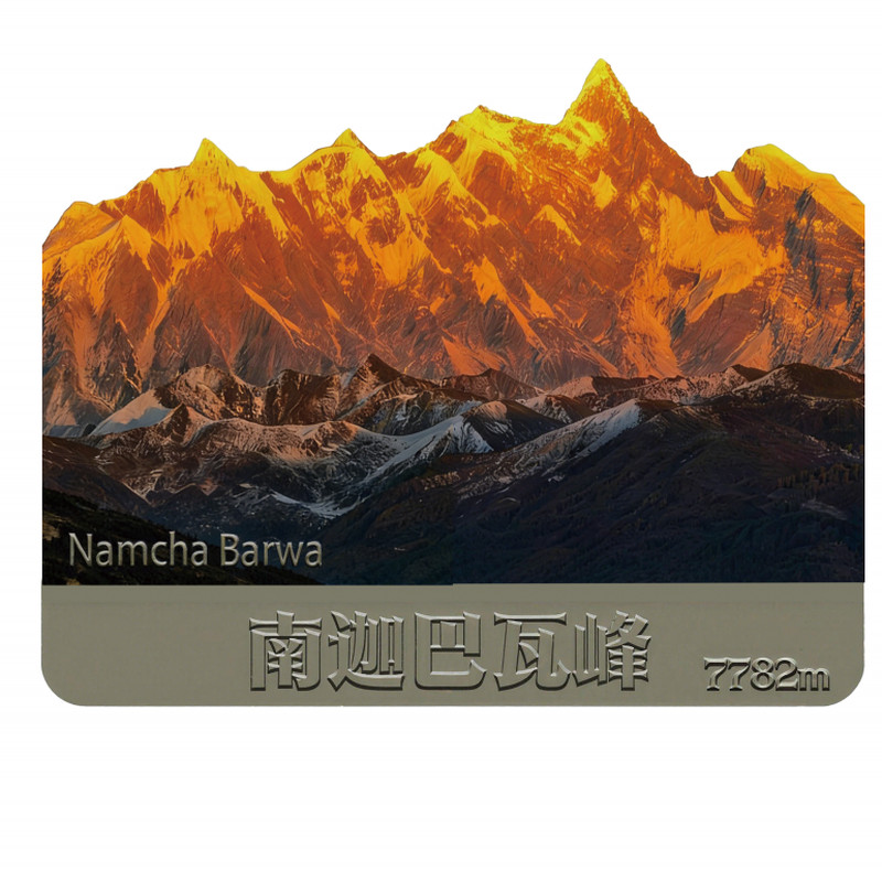 南迦巴瓦峰金属浮雕日照金山冰箱