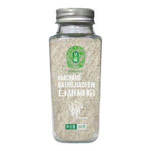 华畅胡椒粉海南正宗纯黑白胡椒