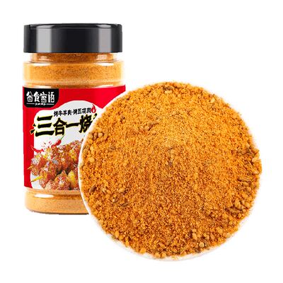 谷食密语三合一烧烤料110g×1瓶