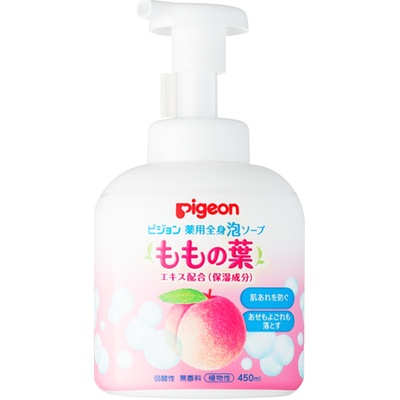 贝亲儿童沐浴露洗发水二合一滋润