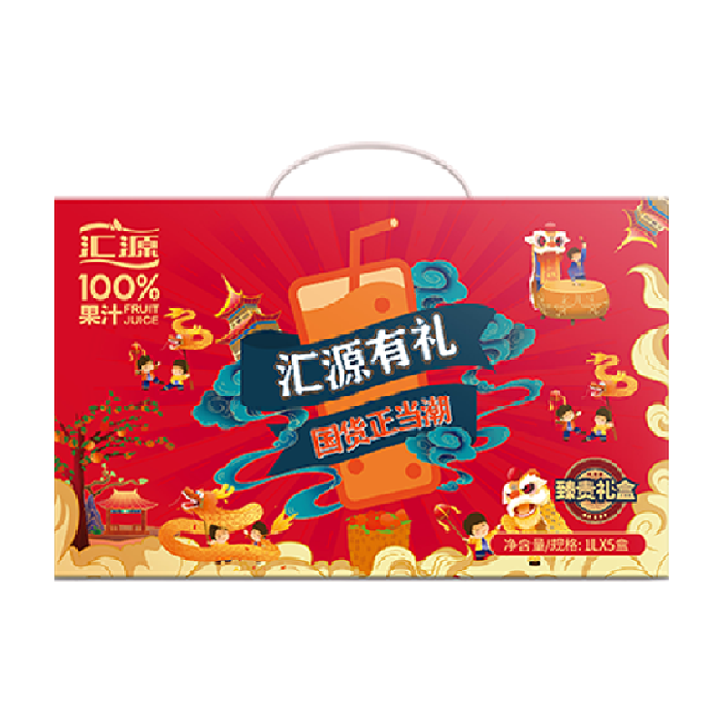 汇源果汁100%臻贵礼盒1L*5盒4口味纯果汁苹果桃柠檬葡萄年货