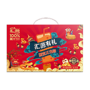 汇源果汁100%臻贵礼盒1L*5盒4口味纯果汁苹果桃柠檬葡萄年货