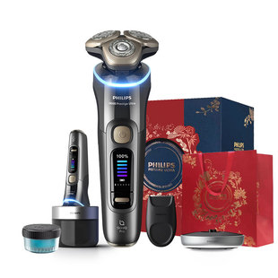 【情人节礼物】飞利浦男士电动剃须刀旋护9系Ultra正品官方XP9402