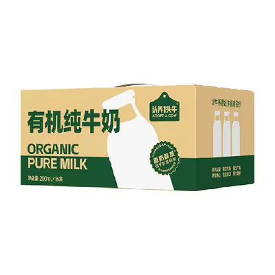 认养一头牛有机牛奶