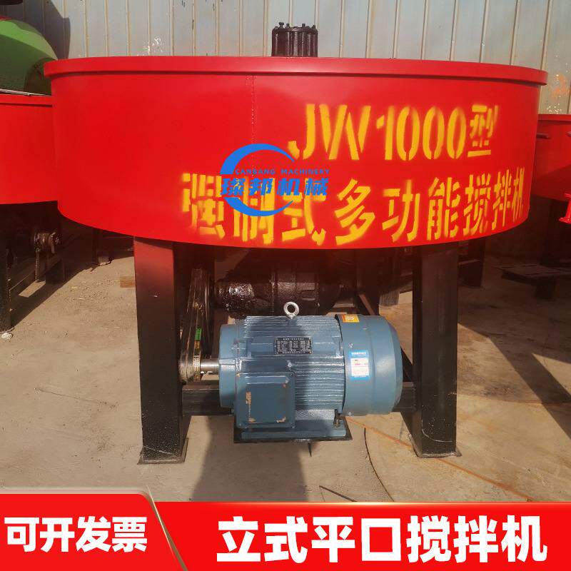 JW350型混凝土搅拌机JW500型水泥砂浆拌料机家用小型平口砂浆搅拌,五金/工具,拌料机,淘宝优惠券,粉丝福利购,淘宝优惠卷