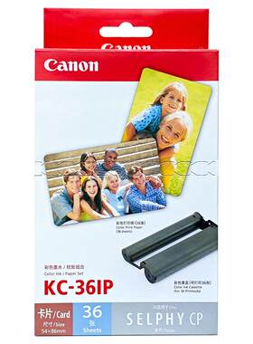 Canon/佳能KC-36IP原装3英寸相纸CP1500 cp1300 cp1200打印机cp910照片纸相片纸彩色墨水纸张卡片照片纸原厂