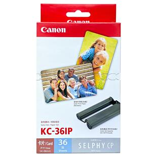 Canon/佳能KC-36IP原装3英寸相纸CP1500 cp1300 cp1200打印机cp910照片纸相片纸彩色墨水纸张卡片照片纸原厂