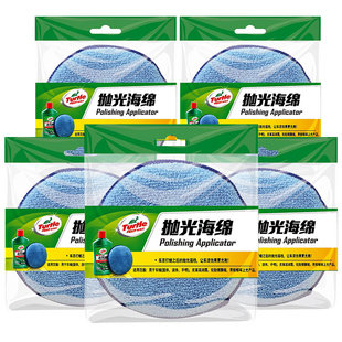 龟牌打蜡抛光海绵汽车打蜡海绵擦车专用手工上蜡上光抛光车用镀膜