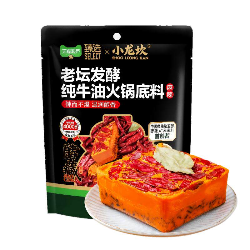 猫超臻选小龙坎400g牛油火锅底料