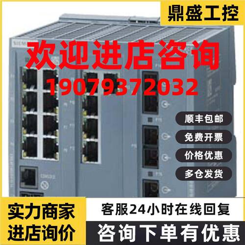 议价西门子6GK5213-3BD00-2AB2 端口交换机6GK52133BD002AB2原装