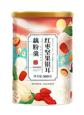 藕粉久芳茗御高端礼盒奇亚籽坚果