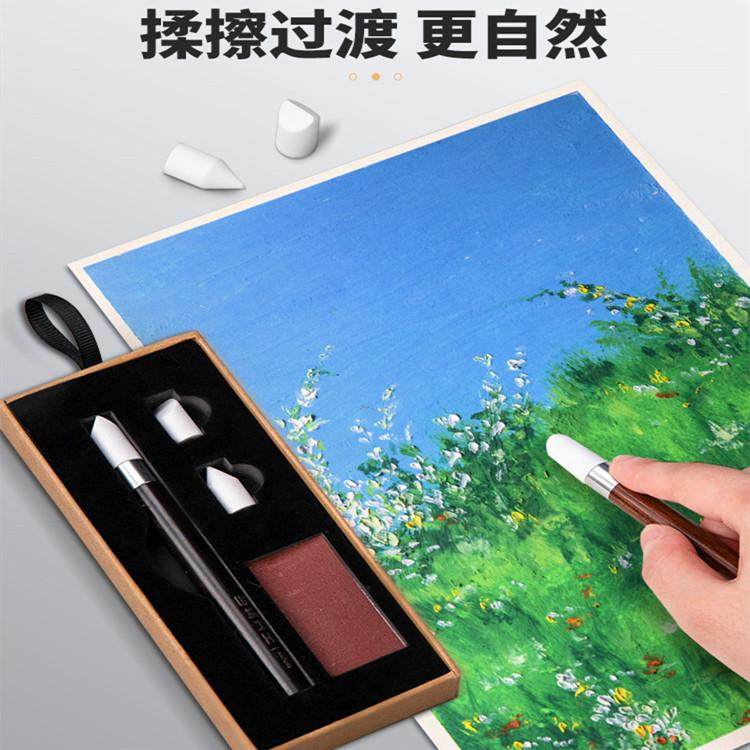 与物共生揉擦笔素描笔美术生写生高光海绵绘画擦专业笔头工具套装