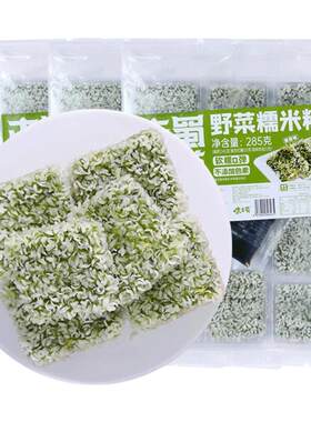 古蜀味道野菜糯米糍粑带配料