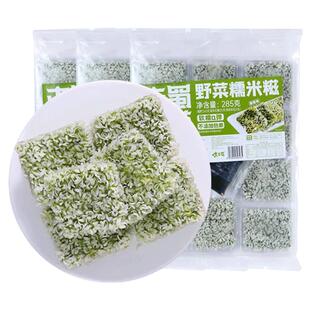 古蜀味道糯米糍粑野菜糯米糍粑半成品油炸火锅糯米红糖糍粑麻糍
