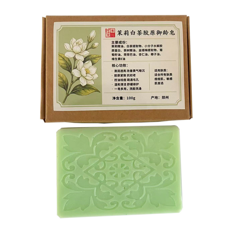 灵谷仙芽米纯时光茉莉花草本手工洗脸皂香皂控油祛痘痘印收缩毛孔
