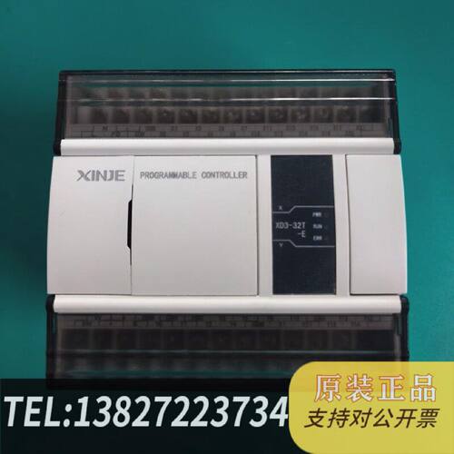 原装正品信捷XD332TE1只新机原装正品自现货议价