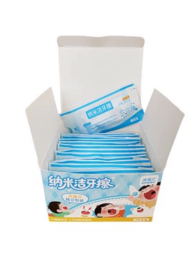 儿童洁牙擦去渍抗菌|千人加购