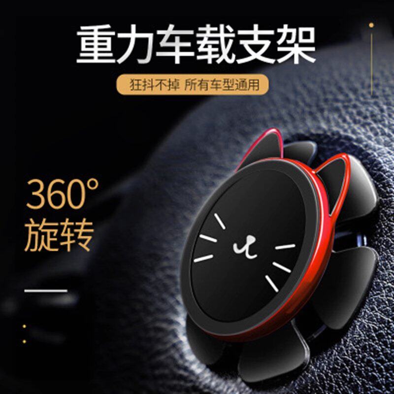 磁片重力车载手机支架磁吸导航旋转支架方向盘手机支架汽车看电视