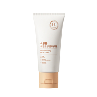 卡乐怡羊脂膏乳头保护霜