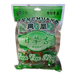 甘肃特产凤凰甘草杏有核老式甘草杏肉无核休闲零食蜜饯果脯杏干