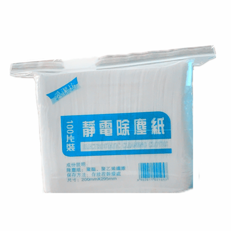 800片一次性静电除尘纸巾平板拖把免洗干巾抹布地板除尘去毛发粘
