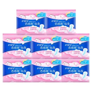 护舒宝云感棉卫生巾贴身夜用10片284mm厚款大姨妈旗舰店官网正品