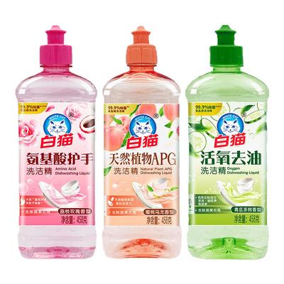 天然实惠蜜桃家用护手洗洁精白猫