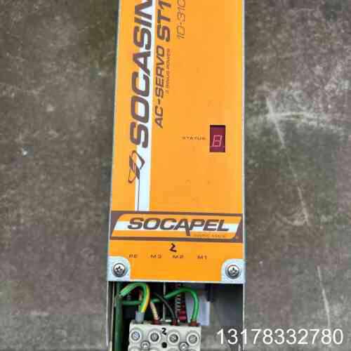 议价SOCASIN SOCAPEL SERVO-VERSTAER