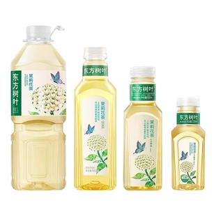 农夫山泉东方树叶茉莉花茶1.5L绿茶500ml整箱大瓶茶饮料900ml毫升
