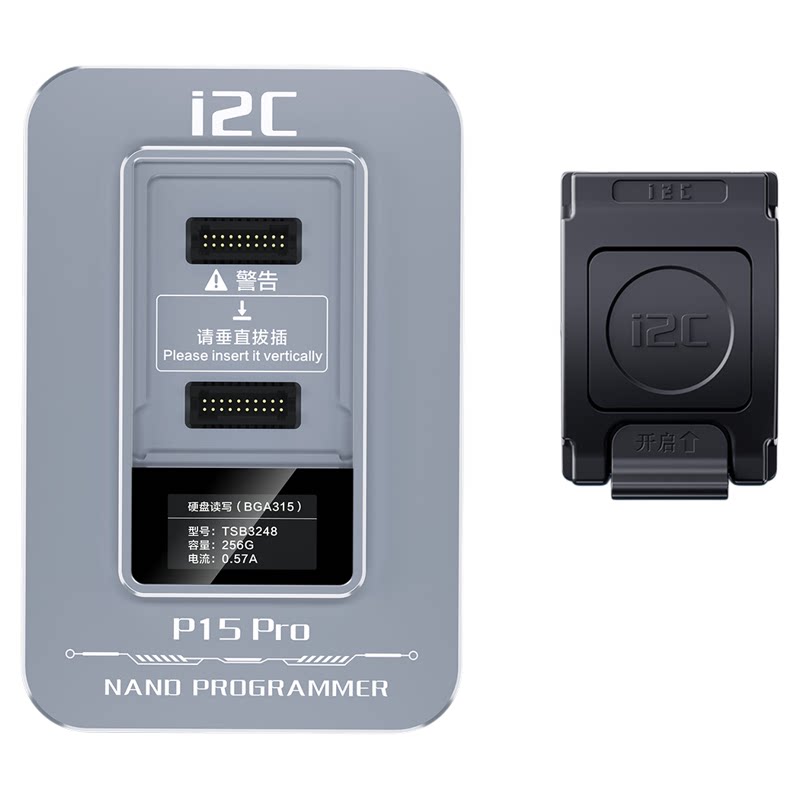 i2CP15Pro硬盘编程器