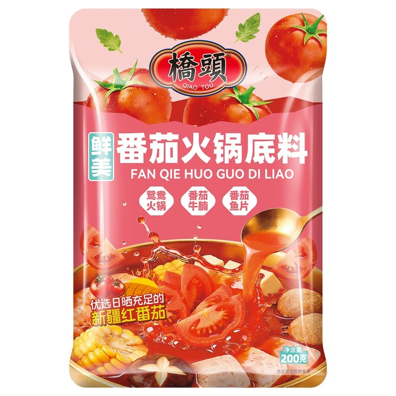 桥头番茄火锅底料200g调料包