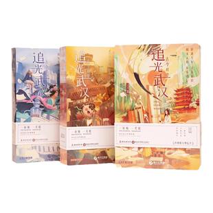 扬子江云片糕伴手礼盒湖北武汉特产桂花芝麻香片糕点心新中式茶点