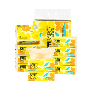 斑布抽纸100抽10包本色纸原生竹浆家用餐巾纸面巾纸巾xs码实惠装