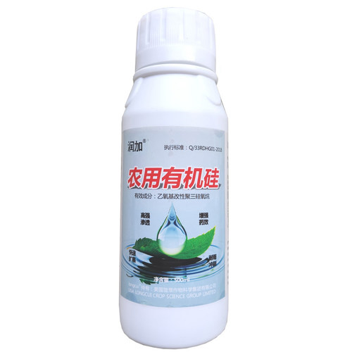 进口农用有机硅高渗透剂助剂增效剂助剂渗透强展着剂100ml500ml