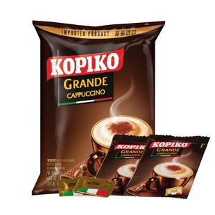 印尼进口可比可卡布奇诺咖啡kopiko意式速溶三合一可比克白咖啡粉