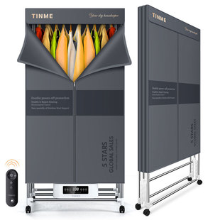 德国TINME免安装烘干机顶配大功率杀菌烘衣机烤衣服可折叠干衣机